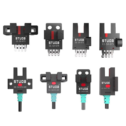 
U-slot photoelectric switch EE-SX672-WR sensor NPN normally open normally closed PNP type sensor 670 674P FM-SM674-WR (NPN type) default line length 2 meters