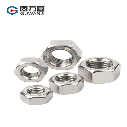 GUWANJI hexagonal nut stainless steel nut hexagonal nut screw nut 304 hexagonal nut M4 500 pieces/pack