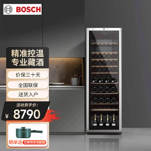 Bosch household large capacity oak wine rack refrigerator living room constant temperature red wine cabinet KSW30V80TI 120 pieces 385L