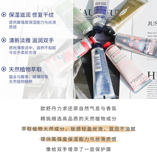 L'Occitane Grass Hand Cream Set of Eight 30ml Gift Box Shea Cherry Blossom Rose Eight-Piece Set