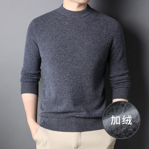 步森官方自營旗艦店中年男圆领秋冬季保暖套头半打底羊毛男装针织 M8802灰色 165/M推荐100-120斤