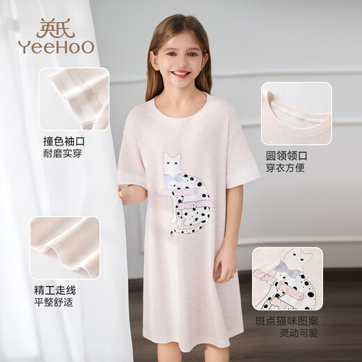 British children's nightgown girls summer cotton soft breathable moisture-absorbing and sweating high elastic breathable pajamas home clothing set Meow Star Coco [Cotton Ammonia] 140
