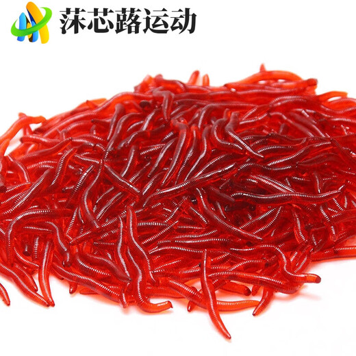 Li Lang simulated earthworm bionic red worm fake bait soft bait wild fishing crucian carp bait Luya fishing soft worm nematode fishing bait 2CM red worm 20 trial packs five pairs of double hooks
