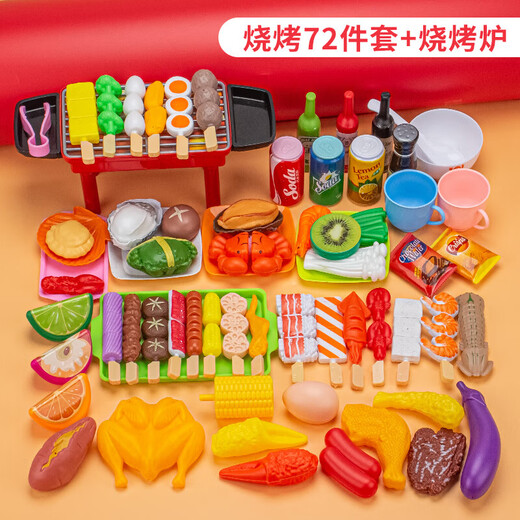 岁彩儿童过家家厨房玩具火锅旋转套装烧烤食材小火锅厨具宝宝仿真烤串 烧烤玩具 109件套+烤炉