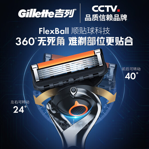 
Gillette X Bolang razor manual Fengyin Zhishun micro-shaking hybrid pro flashlight 2-in 1 1 knife holder 5 knife head 1 wall hanger bracket 5 layer blade shaving knife Send boyfriend Send boy
