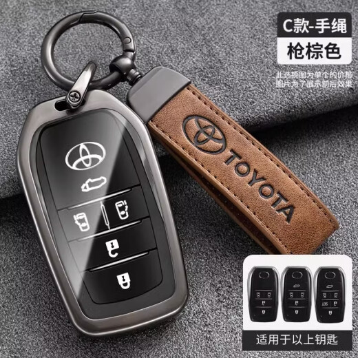 绅创适用于2023新款丰田塞纳钥匙套赛那SIENNA格瑞维亚专用车包壳扣男 C款【枪色灰皮】配皮带扣
