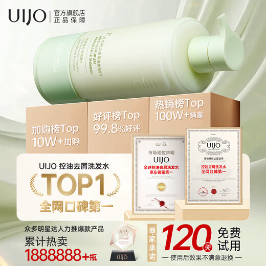 Uijo Fett Donglu Ölkontrolle flauschiger Shampoo langlebiger Duft weicher Anti-Tabellen-Linderung Juckreiz Nr. 1 Shampoo Dekoration für Männer und Frauen