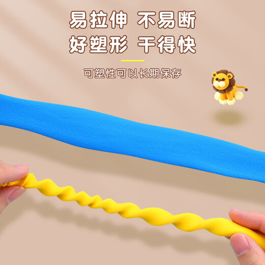 Morning (M/G) 36 color clay color mud AKE039W7 easy-shaping bag clay antibacterial children's handmade puzzle safety odor-free non-stick hand plasticine DIY toys handmade good stuff