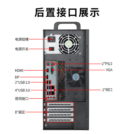 Tiandi industrial control tower Xinchuang industrial control server T6051 series is equipped with Zhaoxin Feiteng Haiguang domestic core and supports domestic Kirin unified information system. Standard 300W power supply/keyboard and mouse, customized configuration, contact online customer service Kirin V10 desktop operating system