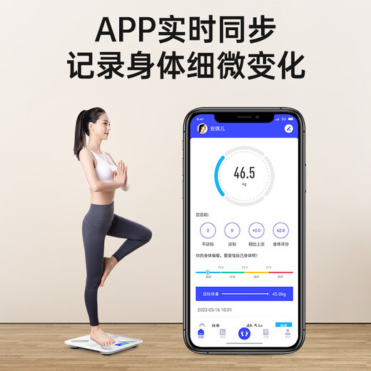 康佳 电子秤体重秤人体智能家用精准高精度充电运动健康秤减肥体重计体脂秤 蓝牙款：曜岩黑+81项精准数据+真测体脂+USB线