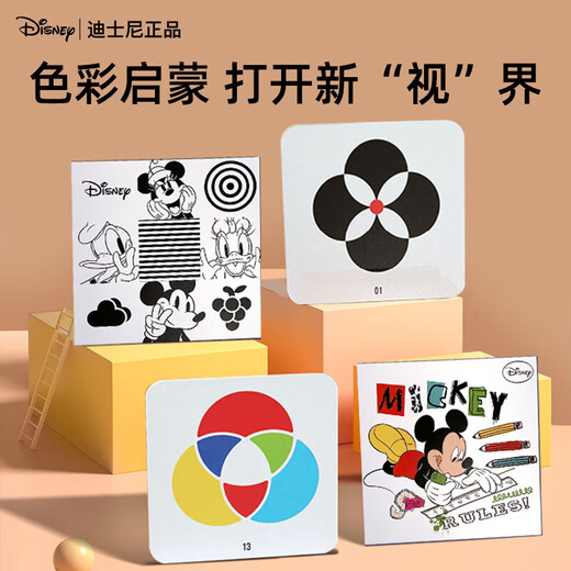 Disney Disney Neugeborene Meeting Geschenk Neugeborene Geschenkbox Vollmond Geschenk Baby Geschenkbox Baby Spielzeug 0-1 Jahre