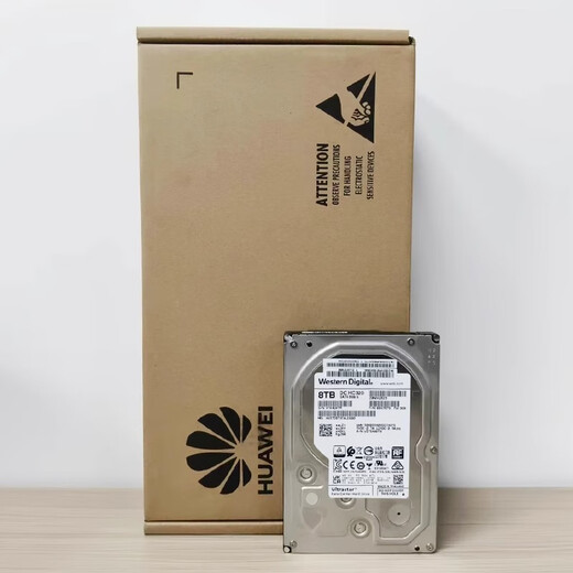 西部数据（WD）HC320 8TB 企业级机械硬盘 NAS服务器阵列存储 SATA接口 3.5英寸 8TB HUS728T8TALE600 全新华为透明袋 三年质保 专票