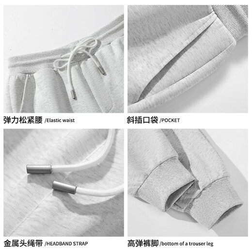 Baleno casual pants men's heavyweight 320G autumn trendy sports youth American casual loose versatile pants for men