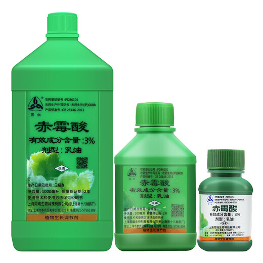 Sanliu Shanghai Tongrui 3% gibberellic acid gibberellin 920 weight-increasing seedlings and increased yield plant growth regulator 25ml