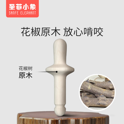 SANFE ELEPHANT Baby Pepperwood Teething Stick Teething Pacifier 3-6 Months Newborn Baby Nipple Style + Bracelet + Box + Finger Cot Toothbrush 1 Pack