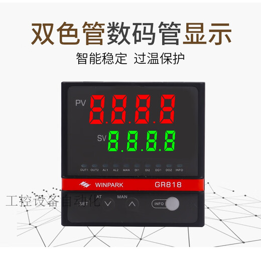 Shantoulin Village G818 Controlador de temperatura digital inteligente Ajuste PID Control de múltiples segmentos 485 Comunicación Adquisición de corriente G818-ET12200