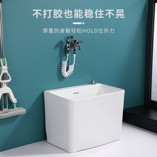 九牧王（joxod）拖把池阳台陶瓷卫生间大号拖布池落地式家用小号庭院 6195一键排水+银色喷枪
