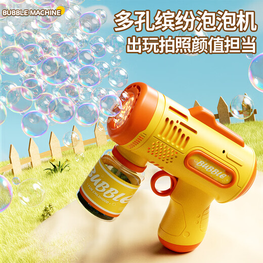 
Royal Children's Porous Bubble Gun Toys Fully Self-Electric Bubble Blowing Machine Water-proof Girls Birthday Gift Boys and Girls Sunset Yellow + 1 Bubble Water Porous Bubble Gun