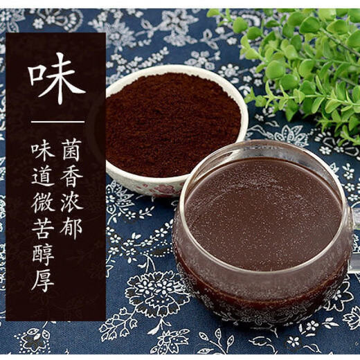 【官方店旗舰】长白山脉灵芝孢子粉野生优选林芝孢子粉产地一手货源产地直发内廷上用 灵芝孢子粉【1000克】两瓶