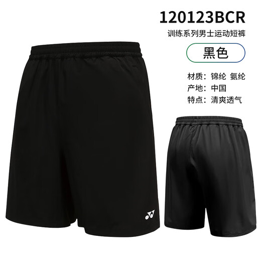 Yonex yonex badminton Anzug Wettbewerb Training Herren Sportarten Kurzarm Shorts Set 110095bcr White O.