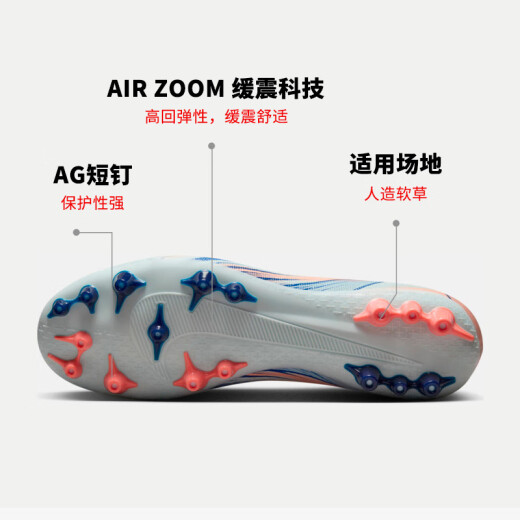 
Nike NIKE men's football shoes Assassin VAPOR 16 AG short spike sneakers FZ1389-300 mint green 40.5