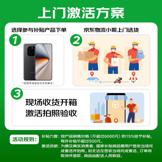 
Honor GT Pro 12+256 Phantom Black Snapdragon 8 Supreme Leading Edition 7200mAh Qinghai Lake Battery Honor Oasis Eye Protection Screen 5G AI Mobile National Subsidy