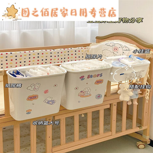 Canasta de noche Baby Bedside Paver Almacenamiento de pañales Bed Cuna de almacenamiento Bolsa de almacenamiento Baby Cinco completo * 3 + Cesta de colgantes tres en uno * 1 [