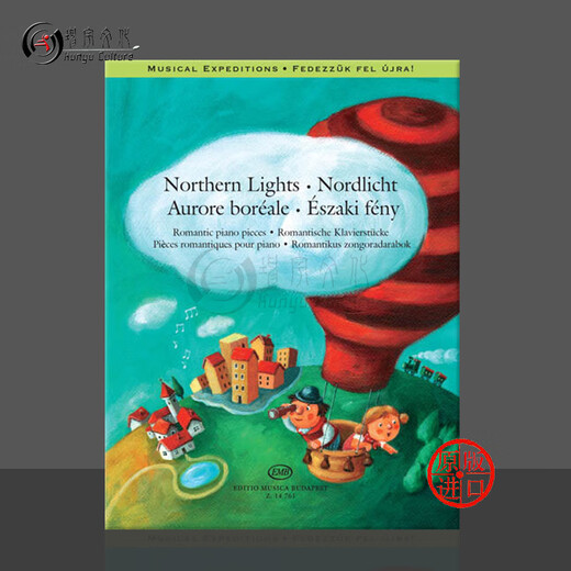 Kindermusik -Expeditionen Piano Music Collection Kaiser -Bewertungsuntersuchung Komplettes Set von einem bis zehn Bänden