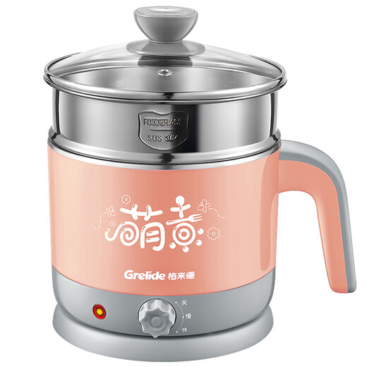格来德（Grelide）电热锅小电锅多功能迷你小型宿舍电煮锅600W小功率学生煮面锅 1.2L 高端Q1203粉色（带蒸笼）
