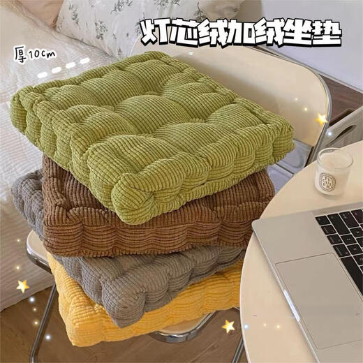 Yingzhu'er seat cushion thickened chair cushion butt seat cushion butt cushion office sedentary artifact student dormitory classroom office seat cushion space gray square 10cm thickened 40*40cm soft and comfortable