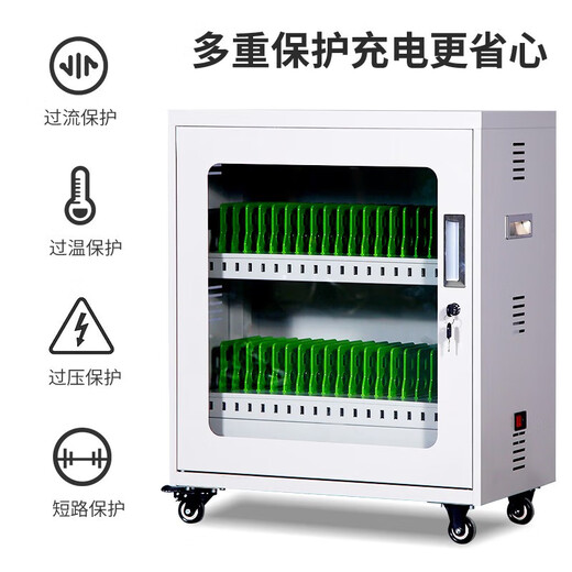 Xinjingshuo mobile phone and tablet charging cabinet public places USB interface classroom wall-mounted box ipad tablet computer storage cabinet 60-place mobile phone centralized charging cabinet