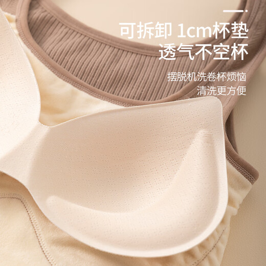 Yu Zhaolin Warm Vest Women's Velvet Thickened Breast Pad Winter Coldproof Suspender Body Bottoming Shirt Inner Underwear Women's Skin Color