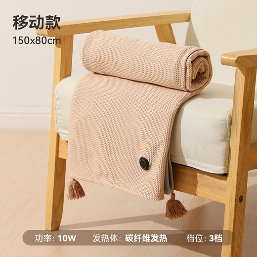 Merf electric heating blanket Yunshang blanket heating shawl USB heated blanket can be connected to the power bank washable leg home office heating blanket leg warmer artifact Christmas birthday cedar apricot boutique waffle + gift box + gift bag birthday Christmas gift