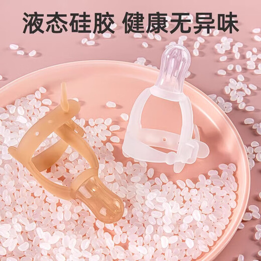 Santa Fe Baby Elephant Newborn Teether Baby Finger Cots Soothing Anti-gnawing Teeth Grinding Ring Finger Bracelet Teether Silicone Teething Stick Anti-Eating Finger Cot 1 Pack Nano Silver Free Storage Box