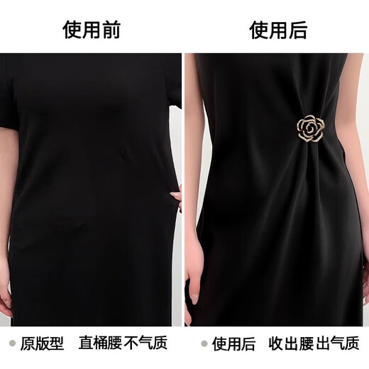BJYL skirt waist artifact brooch, high-end, exquisite and fashionable fixed waist, small buckle to prevent exposure, chest pin, rose waist buckle pin