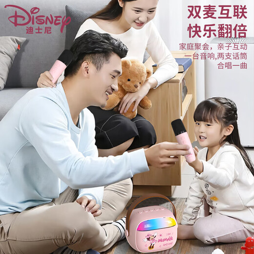 Disney (DISNEY) K-song microphone speaker integrated wireless microphone Bluetooth audio Xiaodu smart voice outdoor portable children's toys boys and girls birthday gift gift box MK30 beige