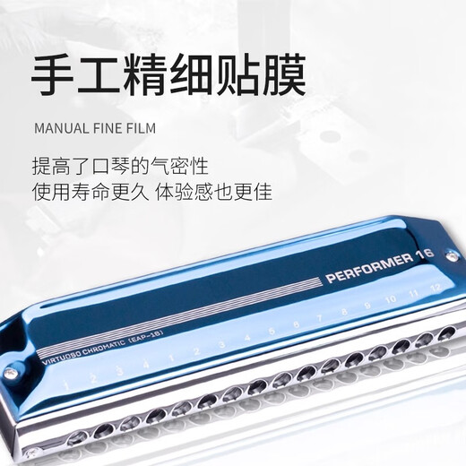Dongfang Ding chromatic harmonica EAP-16 16 holes 64 tone C chromatic harmonica adult professional performance model
