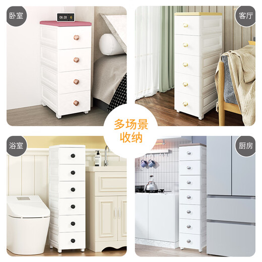 NAYALER NAYALER Seam Storage Cabinet Drawer-type Bathroom Storage Cabinet Narrow Cabinet Kitchen Plastic Multi-layer Storage Cabinet 25cm Width - Minimalist European Pearl White - Four Layers Healthy PP Raw Material Damaged Reissue