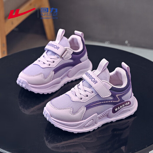 Warrior (Warrior) children's shoes girls' sneakers spring and autumn mesh breathable children's running shoes WZ (CL)-0694 purple/deep purple 32