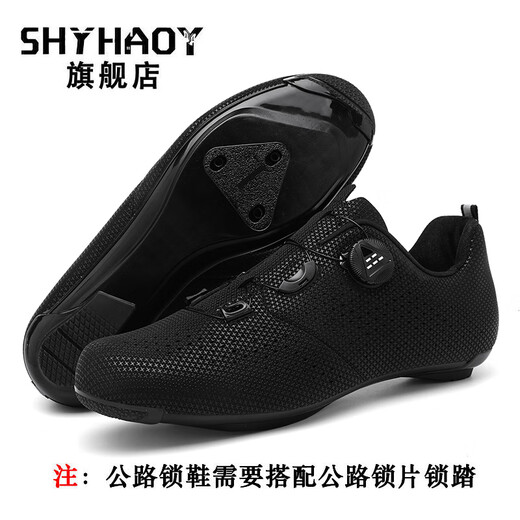 ShothaOY [nouvellement amélioré] Ensemble complet de chaussures de cyclisme sans serrures pour les hommes et les femmes Bicycle Road Mountain Mountain Bocycle Chaussures DS-689 HAOYUE LOCK SHOINS + DEUXIÈME GÉNÉRATION ROAD PEDAL 40