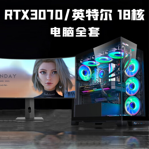 Intel i9 water-cooled 24-core RTX4070/4060 desktop computer full set of i7 high-end game assembly host i5 office design complete machine for e-sports Internet cafe home use Package three丨i9 level 12 core丨RTX2060丨Game Almighty King High-frequency running memory 32G