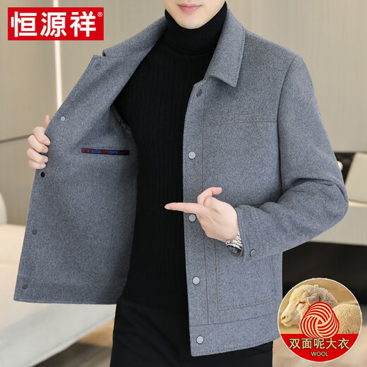 Hengyuanxiang lana chaqueta de lana de doble cara con chaqueta de abajo para hombres 2024 otoño e invierno nueva chaqueta de solapa de cachemir 2308 caqui (90 chaqueta de pato blanco) 2xl recomendado 140-155 Jin [Jin equivale a 0.5 kg]