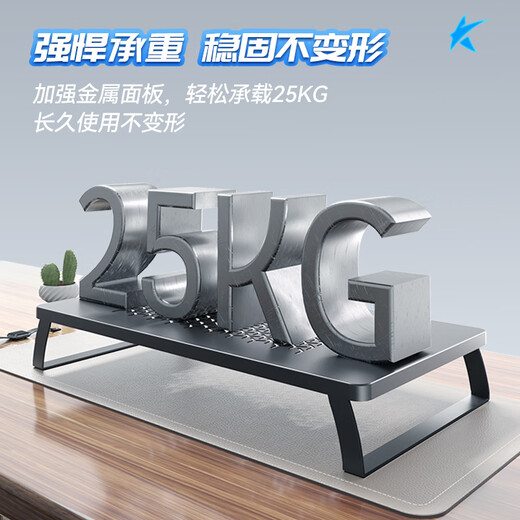 酷睿冰尊（ICE COOREL）电脑显示器增高桌T3 铝合金一体金属面板 笔记本散热支架 台式电脑底座 办公桌面键盘收纳置物架