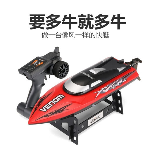 Control remoto Barco de alta velocidad Carga eléctrica refrigerada a agua Buques de guerra de control remoto Modelo de buque de guerra Barco de juguete Rojo 34 cm Paquete de lancha rápida profesional cuatro (4 conjuntos de baterías recargables + 1 cargador)