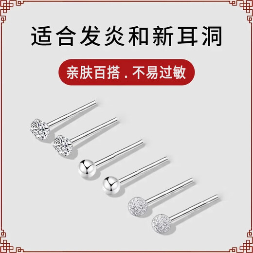 Warme Farben Everyday Versatile Pure Silver Earrings Women's Ear Sticks Ear Holes Ear Sticks Ear Needles Ear Bone Earrings Earrings Women's Birthday Gift Three-piece Ear Support Set