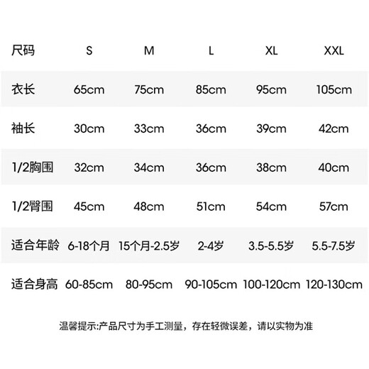 Betis baby sleeping bag spring and autumn bamboo cotton gauze baby pajamas split-leg children's anti-kick sleeping bag front 6 rear 4 Linglu M