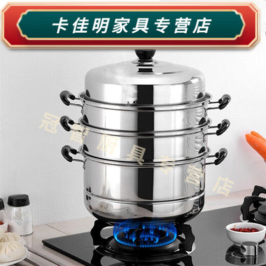 Baichunbao large steamer stainless steel thickened steamer steamer grid soup pot fire gas electromagnetic thickened 2 layers 26cm