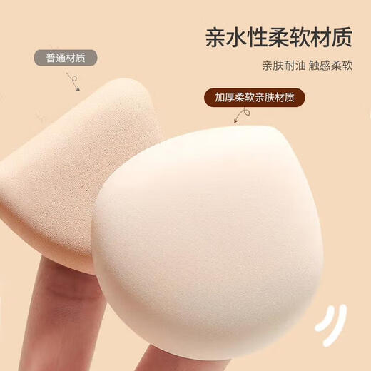 Li Qing Marshmallow Air Cushion Powder Puff Extra Large XL (2 Pack) 100 Points Liquid Foundation Air Cushion Beauty Egg Wet and Dry