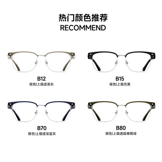 
MOLSION Mosen Siwen glasses frame myopia glasses Jingrui frame can be matched with degree anti-blue light MJ6196 B80 silver eyebrow dark olive green single frame