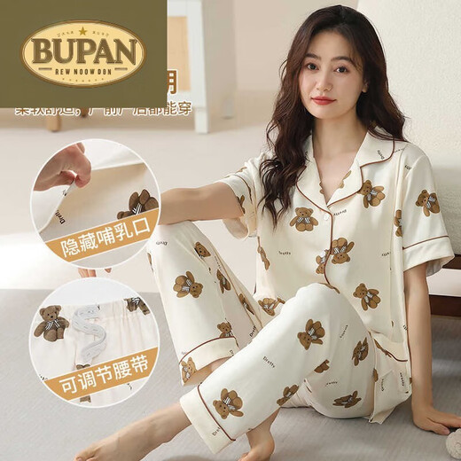 Pupan Qixi Festival Battle Robe Lumière Luxury Configuration Summer Minage post-partum Couchée courte allaitement materbe maternité maternité HD6913 Larges de maternité HD6913 CARTANTS CARRIGANT CARDIGAN ALLABLABLE ALLU